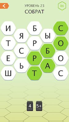 Скачать взломанную Словесная игра Hextra [Много денег] MOD apk на Андроид