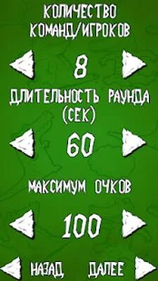 Скачать взломанную Крокодил. Объясни без слов! [Много денег] MOD apk на Андроид