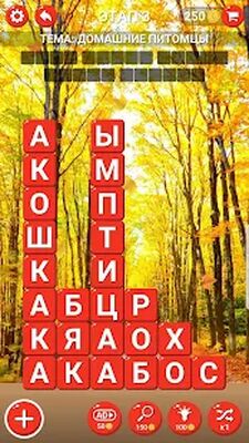 Скачать взломанную Куча Слов [Много денег] MOD apk на Андроид