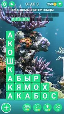 Скачать взломанную Куча Слов [Много денег] MOD apk на Андроид