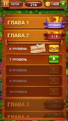 Скачать взломанную Сад слов - Веселье со словами [Бесплатные покупки] MOD apk на Андроид