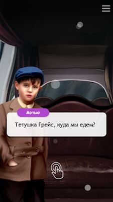 Скачать взломанную Скачать взломанную