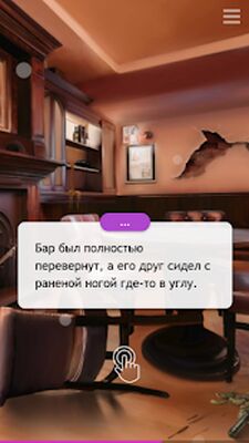 Скачать взломанную Скачать взломанную