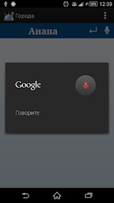 Скачать взломанную Города [Мод меню] MOD apk на Андроид