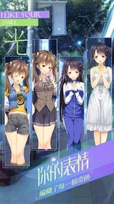 Скачать взломанную 三色繪戀 [Мод меню] MOD apk на Андроид