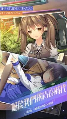 Скачать взломанную 三色繪戀 [Мод меню] MOD apk на Андроид