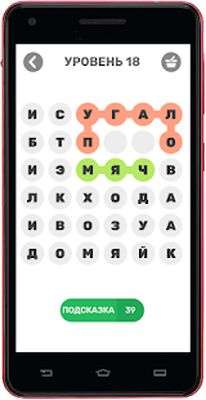 Скачать взломанную Найди слова 2 [Много денег] MOD apk на Андроид