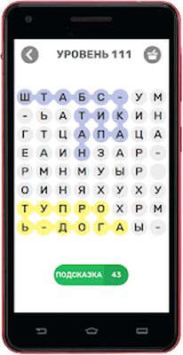 Скачать взломанную Найди слова 2 [Много денег] MOD apk на Андроид