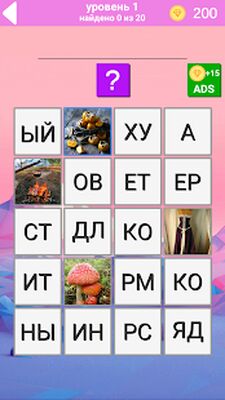 Скачать взломанную 500 слов. Моя первая игра [Мод меню] MOD apk на Андроид
