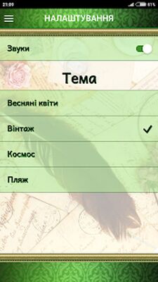 Скачать взломанную Слова в слове [Бесплатные покупки] MOD apk на Андроид