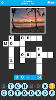 Скачать взломанную Кроссворд для мамы в картинках [Мод меню] MOD apk на Андроид