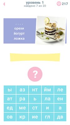 Скачать взломанную 1 Фото: 4 слова [Бесплатные покупки] MOD apk на Андроид