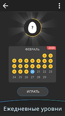 Скачать взломанную Собиратель слов: находи новые слова [Много монет] MOD apk на Андроид