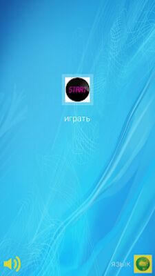 Скачать взломанную 400 слов. [Бесплатные покупки] MOD apk на Андроид