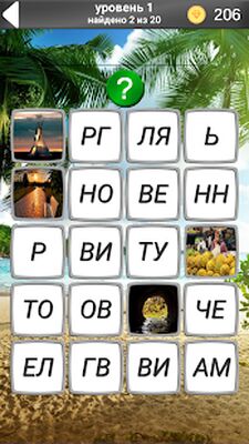 Скачать взломанную 620 картинок загадок [Много денег] MOD apk на Андроид
