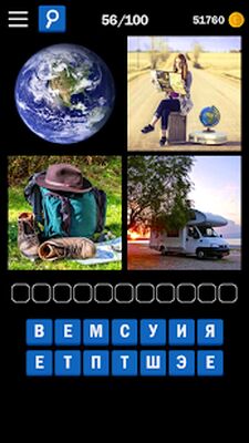 Скачать взломанную Что общего? 4 фото 1 слово [Много монет] MOD apk на Андроид