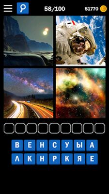 Скачать взломанную Что общего? 4 фото 1 слово [Много монет] MOD apk на Андроид