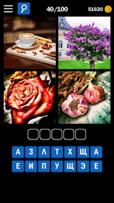 Скачать взломанную Что общего? 4 фото 1 слово [Много монет] MOD apk на Андроид