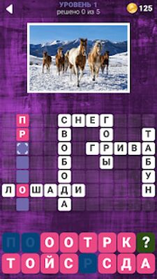 Скачать взломанную 160 Фото Кроссвордов [Мод меню] MOD apk на Андроид