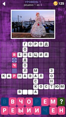 Скачать взломанную 160 Фото Кроссвордов [Мод меню] MOD apk на Андроид