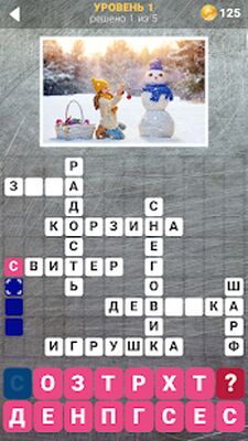 Скачать взломанную 153 Фото Кроссвордов [Мод меню] MOD apk на Андроид