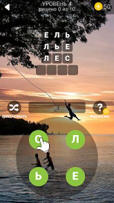 Скачать взломанную 747 Колец Слов [Бесплатные покупки] MOD apk на Андроид