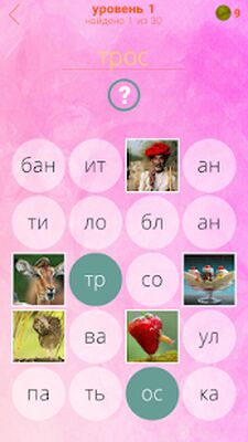 Скачать взломанную 630 Фото [Много монет] MOD apk на Андроид