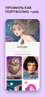 Скачать SketchAR  [Без рекламы] RU apk на Андроид