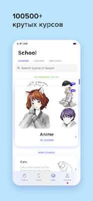Скачать SketchAR  [Без рекламы] RU apk на Андроид