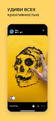 Скачать SketchAR  [Без рекламы] RU apk на Андроид