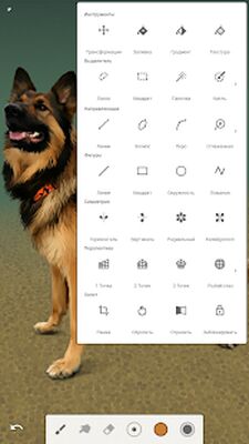 Скачать Infinite Painter [Без рекламы] RU apk на Андроид