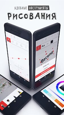 Скачать FlipaClip: мультипликация [Без рекламы] RUS apk на Андроид