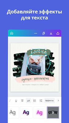 Скачать Canva: дизайн, фото и видео [Premium] RU apk на Андроид