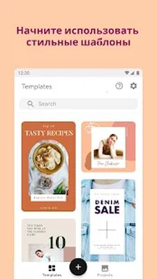Скачать Over (tеперь GoDaddy Studio) [Premium] RU apk на Андроид