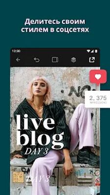 Скачать Over (tеперь GoDaddy Studio) [Premium] RU apk на Андроид