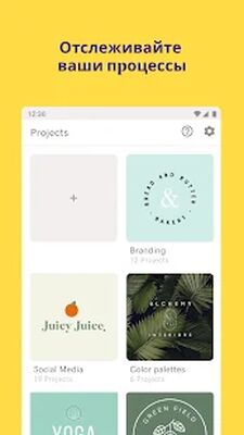 Скачать Over (tеперь GoDaddy Studio) [Premium] RU apk на Андроид