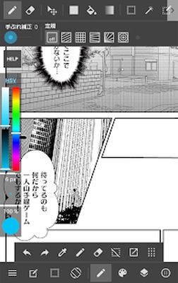 Скачать MediBang Paint - карманный арт [Полная версия] RU apk на Андроид