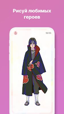 Скачать Anime print  [Полная версия] RU apk на Андроид