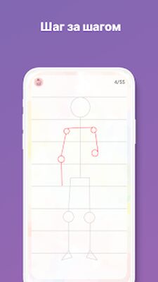 Скачать Anime print  [Полная версия] RU apk на Андроид