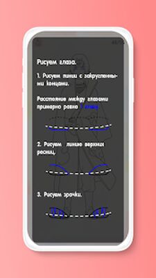 Скачать Anime print  [Полная версия] RU apk на Андроид
