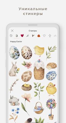 Скачать Graphionica: анимированные фото и видео коллажи [Unlocked] RU apk на Андроид