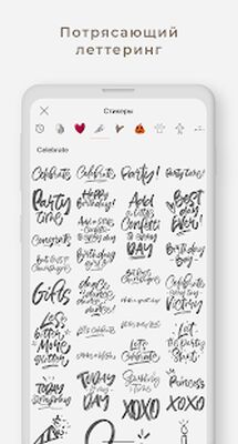Скачать Graphionica: анимированные фото и видео коллажи [Unlocked] RU apk на Андроид