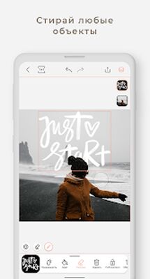 Скачать Graphionica: анимированные фото и видео коллажи [Unlocked] RU apk на Андроид