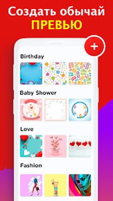 Скачать превью для видео - Cделать баннер для Youtube [Без рекламы] RUS apk на Андроид