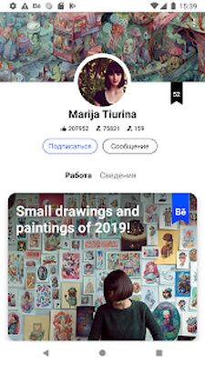 Скачать Behance  [Без рекламы] RUS apk на Андроид