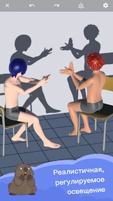Скачать Magic Poser: создавайте позы [Полная версия] RUS apk на Андроид