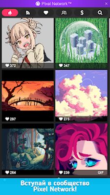 Скачать Pixel Studio: редактор [Premium] RUS apk на Андроид