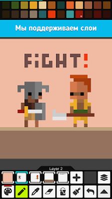 Скачать Pixel Studio: редактор [Premium] RUS apk на Андроид