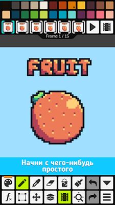 Скачать Pixel Studio: редактор [Premium] RUS apk на Андроид