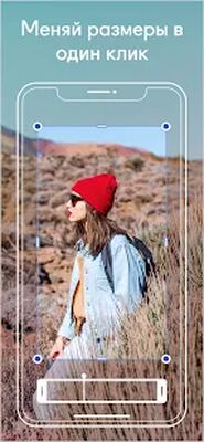 Скачать VistaCreate:Инста Сторис,Посты [Полная версия] RUS apk на Андроид